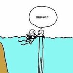 [드루와] 남자에게 <b>중립</b>이란?