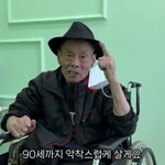 남포동, "90까지 살 것" <b>다짐</b>했지만 별세...향년 81세