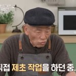 [댓글부탁해] 임현식 "농약 마시고 쓰러져…머리 핑 돌 정도로...