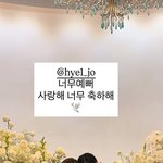 [댓글부탁해] '이장우와 결혼' 조혜원, <b>순백</b>의 웨딩드레스 자태.."너무...