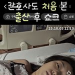 와 애낳는거 진짜 개무섭다.. 이거 봄?