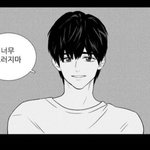 나 지금 알바하는중인데 ㅈ댄거같으