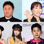 아니다"…정준하→이이경에 무례 통보한 '놀뭐', 비판 <b>여론</b> 확산...