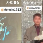 "사회84·주례 선생님 전현무" 이장우조혜원 결혼식, 하객들도...