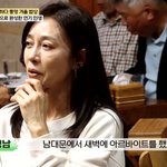 <b>장영남</b>, 부모님 반대 무릅쓰고 연기…"내쫓기고 귀싸대기 맞았다"...