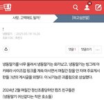 [하고싶은말] 타인에 의해서 내생각이 읽히는 기분이 들어