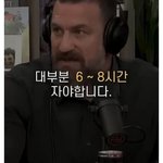 [혼자하는말] 일찍 잠들기 싫다