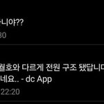 <b>진심</b> 사람이길 포기한듯..