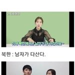 한남들이 <b>전세계</b>에서 제일 표독스럽고 찌질해서 그런지 중국 올려치기됨