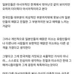 일본인 특징(<b>살짝</b> negative?) 감탄하면서 읽음