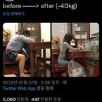 ㄹㅇ 오늘부터 살뺀다