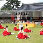 [좋은글] [좋은글]  간택 5편