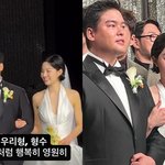 이장우조혜원 현수막까지 건 성대한 결혼식, 답례품→부케도 <b>호두과자</b>[종합]