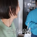 김나영, 마이큐 얼마나 좋으면…"손흥민 닮아" 꿀 떨어지는 신혼...