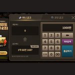 역시