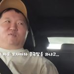 정형돈, 이것이 '북경 정씨' <b>클라쓰</b> "묻지도 않고 중국어로…공안에...