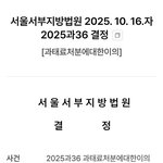 [모두드루와] 민희진 직장내괴롭힘 <b>결정문</b> 떴다