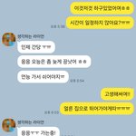 [댓글부탁해] 이 남자 <b>의사</b> 어떻게 관심 얻어?