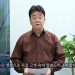 논란의 백종원, 6개월만 복귀 <b>민망</b>했나…"방송 쉬겠다" 영상...