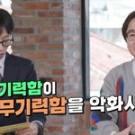 부모의 <b>무기력</b>함은 자녀에게 대물림 된다