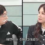 46세 <b>채연</b> 동안 미모에 깜짝 “10년만에 봤는데 진짜 그대로”(하와수)