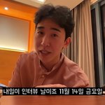 천재이승국, 싱가포르까지 갔는데…'<b>위키드</b>' 주연·감독 인터뷰 취소된...