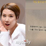 신봉선, '놀뭐' 하차 재조명에 <b>의미</b>심장…"존중해주지 않는 이에게...