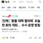 진짜 아슬아슬