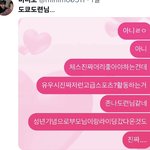 씹즈니들 <b>매국</b>하는거 토나옴