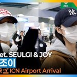 슬기 &amp; 조이, 즐겁고 슬기롭게~ 다녀왓어요 (입국)[뉴스엔<b>TV</b>]