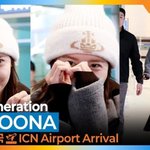 [댓글부탁해] <b>윤아</b>, 뽀얀 아기 피부~ 베이비융~(입국)[뉴스엔TV]