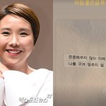 '놀뭐' 하차한 신봉선 "존중해주지 않는 이" <b>의미</b>심장 [해시태그]