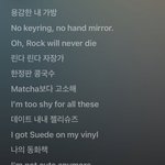 [<b>모두</b>드루와] 아일릿 신곡 가사 수준 왤케 심각하냐 하...