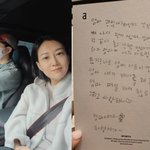 장윤정, ‘원인불명 피부 발진’ 이어 또다시 건강 악화 “이틀째...