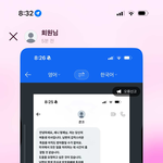 내 트위터 <b>디엠</b>에 누가 이딴거 보냈는데