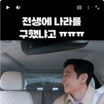 이 남자가 누군데  <b>여자</b>들이 홀딱 반하냐?