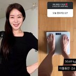 '김태현' <b>미자</b>, 이틀 만에 2.6kg를 뺐다고?…170cm·50...