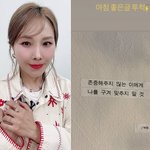 재조명' 신봉선, 의미심장 <b>문구</b> "나를 구겨 맞추지 말 것"