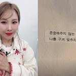 신봉선, 이이경 폭로와 '<b>의미</b>심장 타이밍'…'놀뭐' 하차 사태 재점화