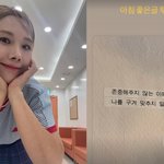 하차 논란 속..신봉선, 의미심장 <b>SNS</b> 글 '주목'[스타이슈]