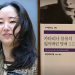 뉴진스 <b>어도어</b> 복귀 속…민희진 "잃어버린 명예" 의미심장 사진...