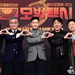'모범택시3' 시작부터 '최고'…5283 운행은 이제 시작 [엑's...