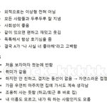 <b>후자</b>가 사람 미치게함