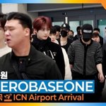 [드루와] 제로베이스원, 잘생김 넘버원(입국)[뉴스엔<b>TV</b>]