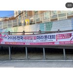대구 ㅈㄴ웃기노 ㅋㅋ