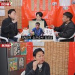 [베스트클릭] "너무 아파 보여" 심권호, 건강 <b>이상설</b>에 입...