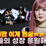 [베스트클릭] '24명' 트리플에스, <b>멤버별</b> 인지도 차이에 솔직 고백...