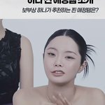 피프티는 <b>키나</b>가 장벽임