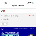 이<b>간질</b>에 속지마세요