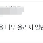 <b>인천</b> 이거 ㅈㅉ임?..